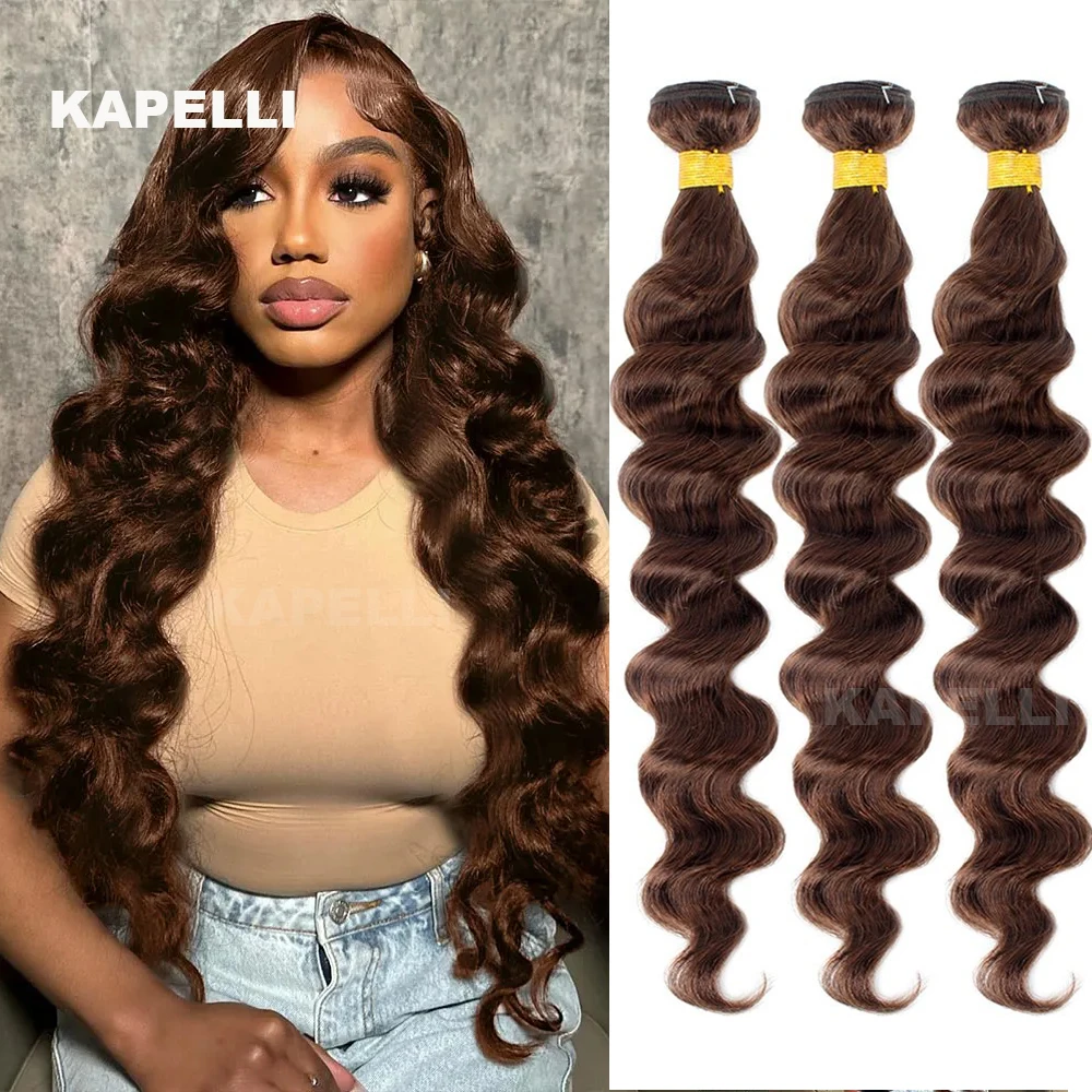 Chocolate Brown Loose Wave Human Hair Bundles Indian Hair Weave 1/3/4 Bundles 100% Raw Wavy Human Hair Extensions Remy Hair