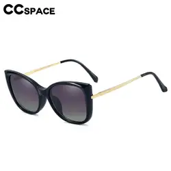 56589 Fashion Polarized Magnetic Clip Gradient Sunglasses Men's Women's Metal Cat's Eye Anti Blue Optical Spectacle Frame