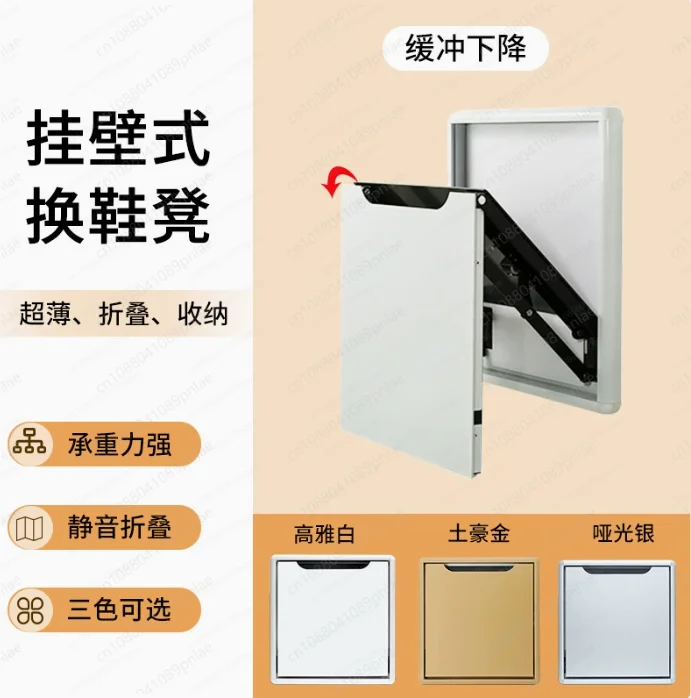 Wall-mounted Folding Porch Chair, Invisible Shoe Changing Stool with Armrests, Bathroom Shoe Cabinet image 2