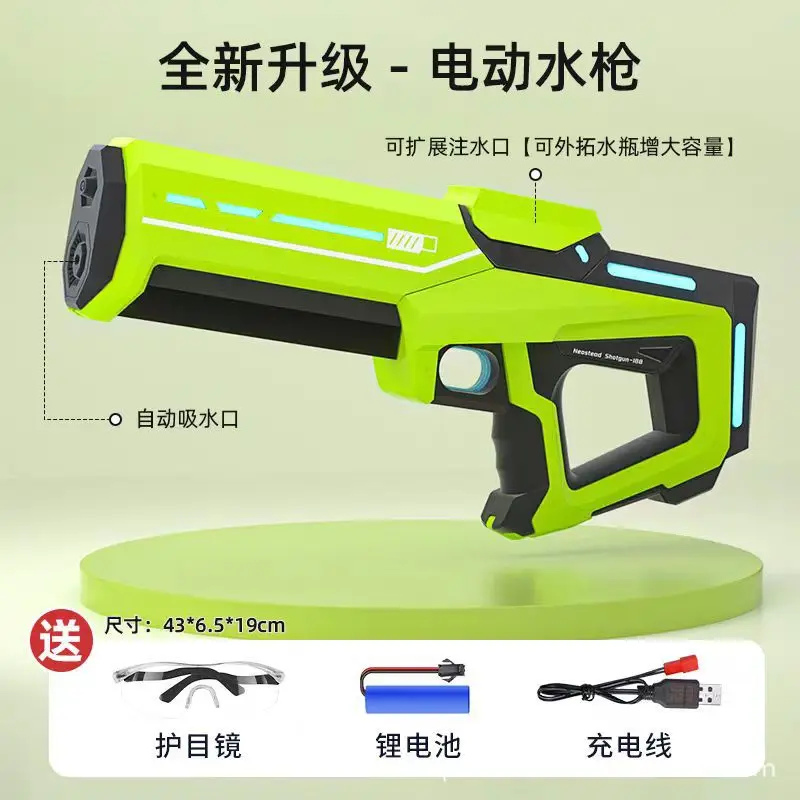AK UNCLE Pistola de água elétrica contínua, brinquedo de grande capacidade, pistola de água de alta pressão, brinquedo de água ao ar livre
