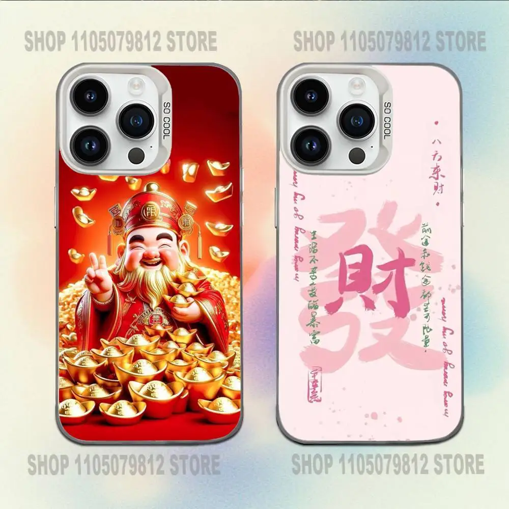 

God of Wealth Phone Case For iPhone 16,15,14,13,12,11,Mini,Pro,E,MAX White Candy Matte Shockproof Cover