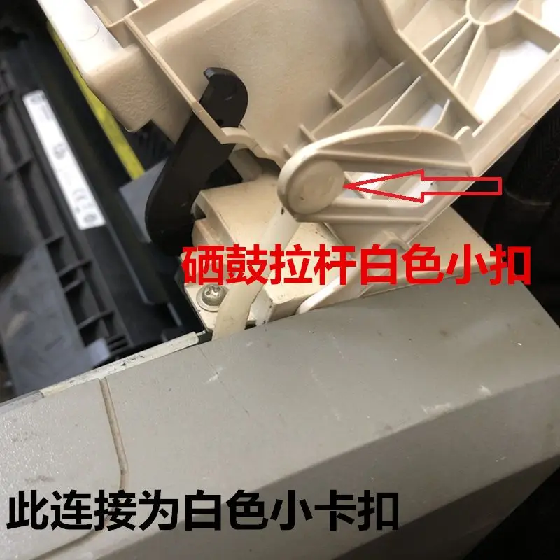 2pcs Toner Drum Pull Rod Suitable For HP 1020 1010 1018 M1005 Canon LBP2900 3000 Toner Cartridge Pull Buckle