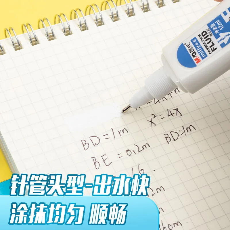 سائل تصحيح M&G، 12 مل/عصا، تصحيح الأخطاء، مستلزمات التصحيح، مناسبة للطلاب والاستخدام المكتبي