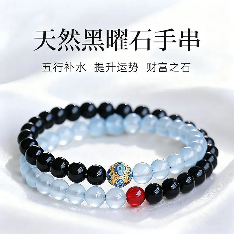 Natural Obsidian Double Loop Bracelet for Women with Quartzite Aquamarine Crystal Attract Wealth and Bring Good Luck Gifts
