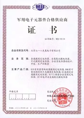 10PCS  Beijing 718 series 0.1% 1/4W (one-thousandth error) High-precision low-temperature drift super-DALE resistors