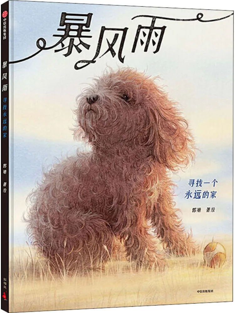 

Book-Winshare Storm Looking For a Permanent Home