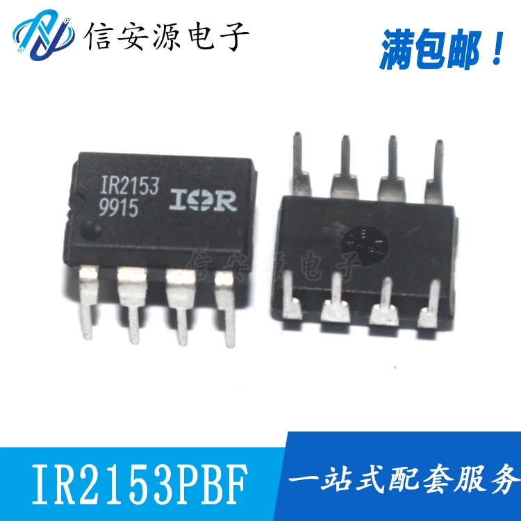 10pcs 100% orginal new  IR2153 IR2153PBF IR2153S IR bridge driver chip