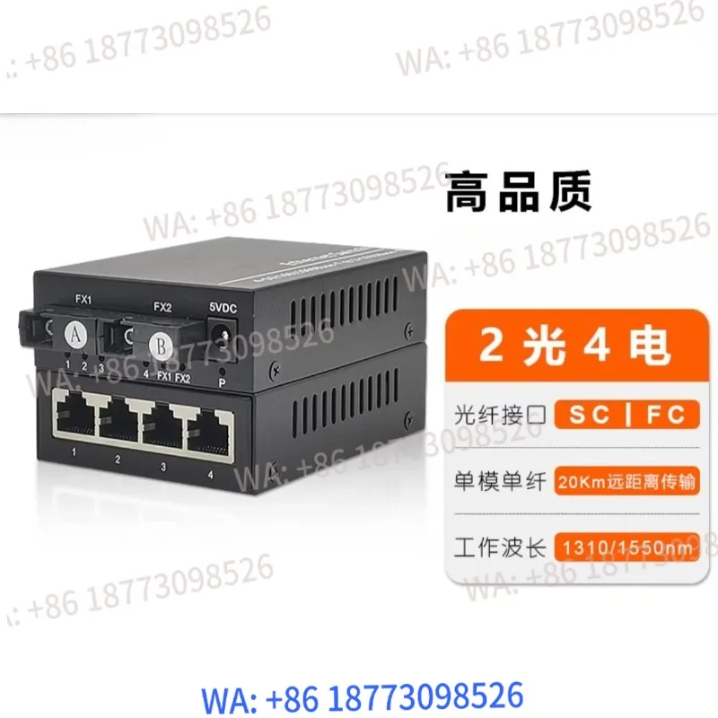 2 Optical 4 Electrical Single Mode Fiber Optic Transceiver Converter