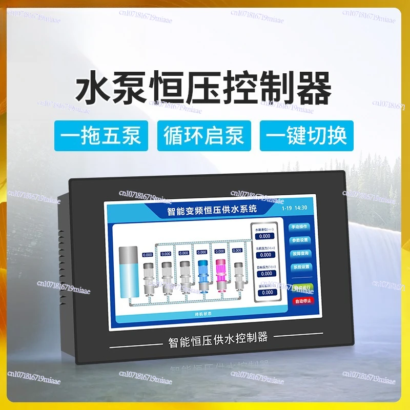HY920 Intelligent Constant Pressure Water Supply Controller One-to-three Timing Pump Change Dormant