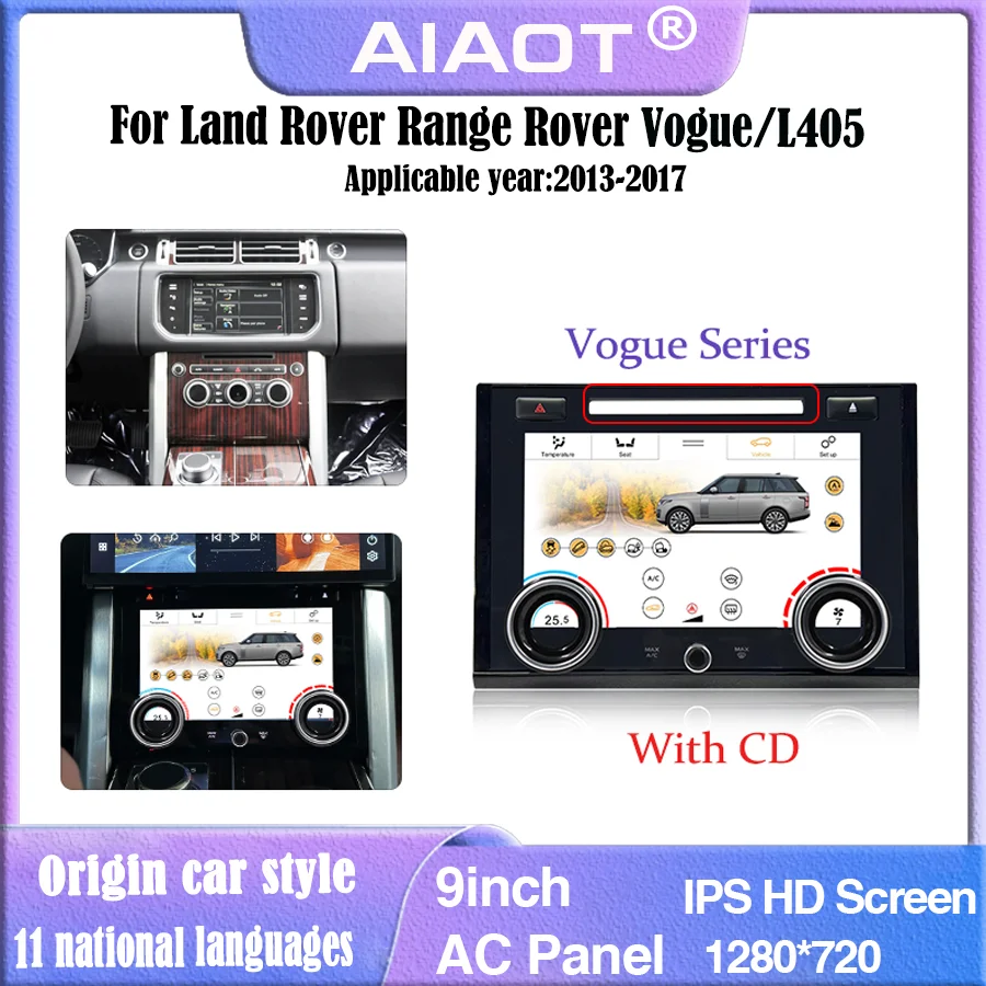 For 2013-2017 9inch Land Rover Range Vogue  air conditioning panel is used  plug-and-play touch screen