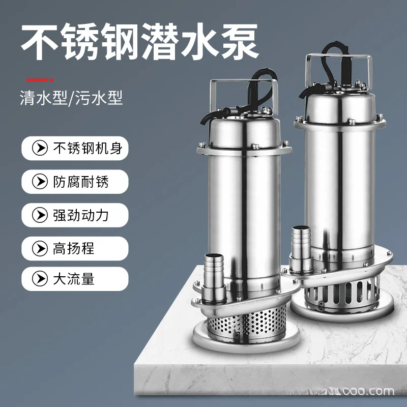 All stainless steel submersible pump corrosion-resistant household 220V large flow high-rise aquaculture irrigation  380V