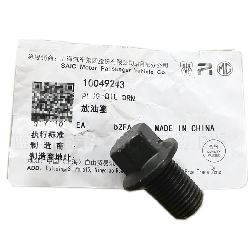 10049243 Original oil pan oil drain screw For SAIC MG 550 350 360 750 950 E550 RX3 RX5 RX8 HS MG3 MG5 MG6 ZS GT GS