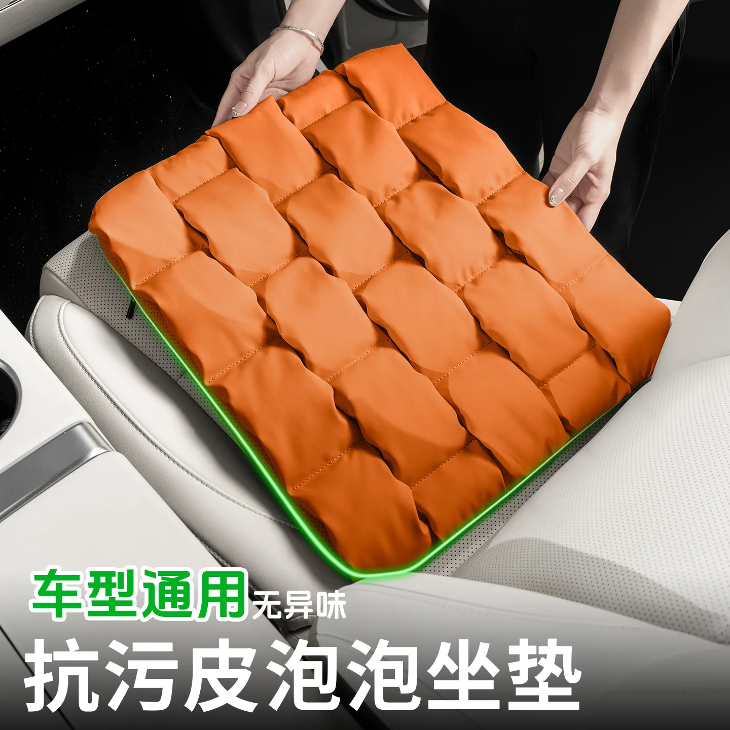 Popular car pressure relief seat cushion, universal in all seasons, car bubble cushion, anti-fouling leather seat cushion