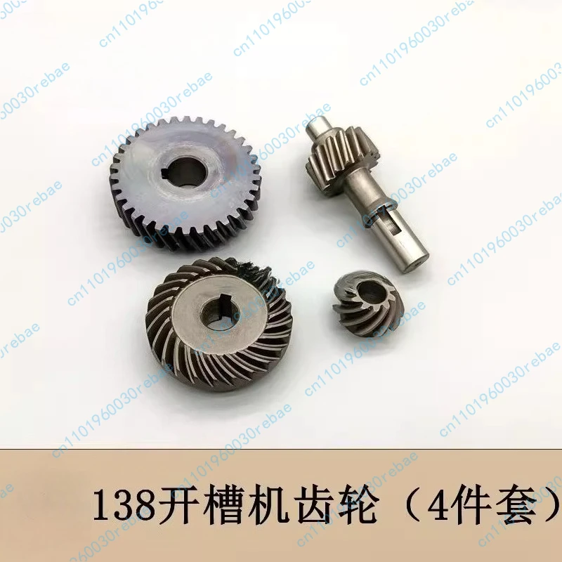 

Шестерня долбежного станка 138, DC138, аксессуары для шестерни долбежного станка, второй и вал