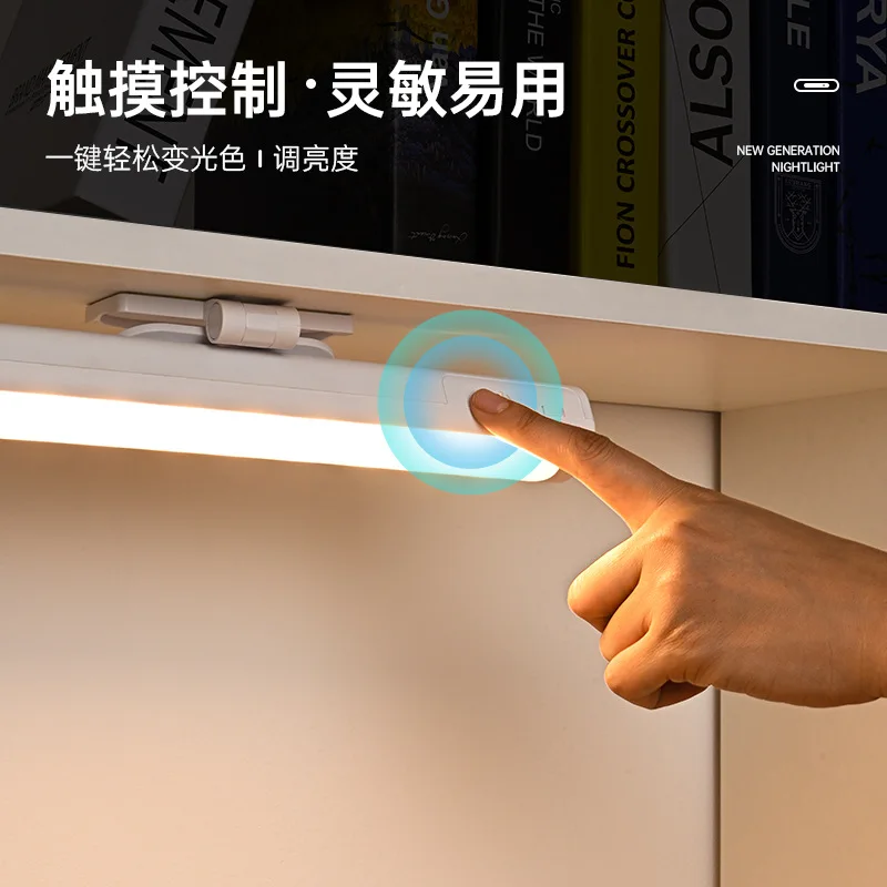 Lettura e apprendimento lampada da parete a LED striscia di aspirazione magnetica ricarica USB Touch luce notturna da comodino luce regolabile per