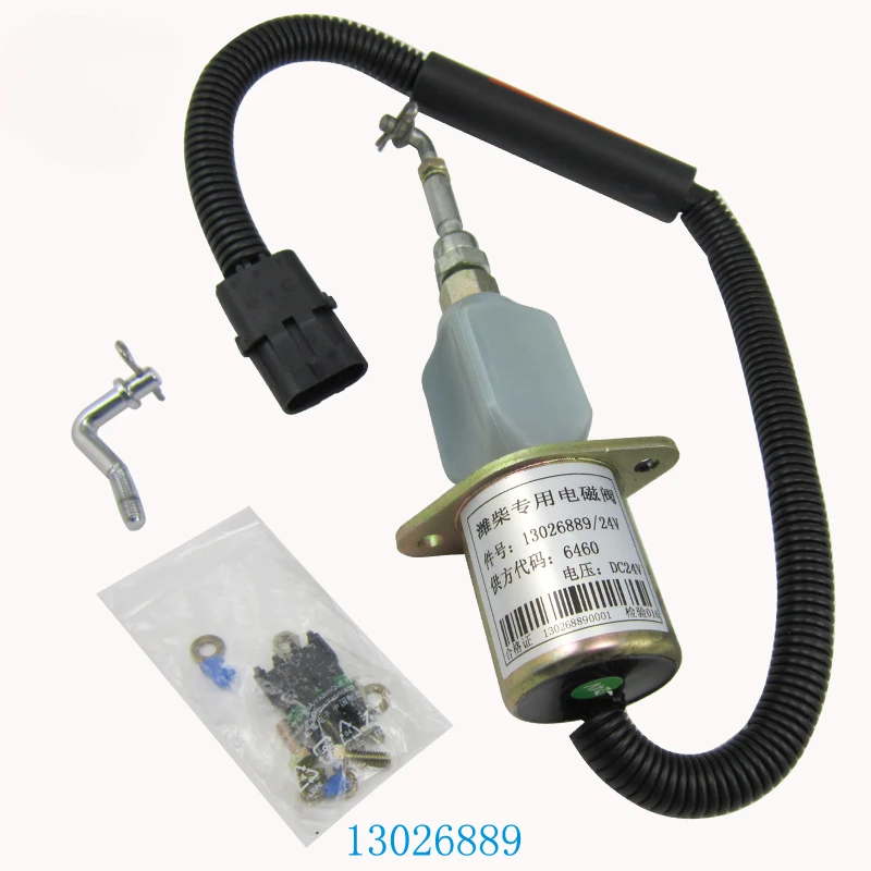 

Solenoid valve 13026889 Diesel generator set engine oil cut-off valve 24V