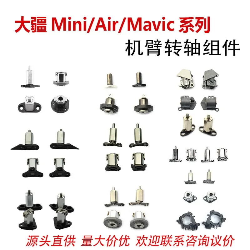 For DJI Mini 3 4 Air 3S Mavic 2 3 Pro Arm Rotary Shaft Replacement Repair Parts Drone Gimbal Motor Connector Accessory