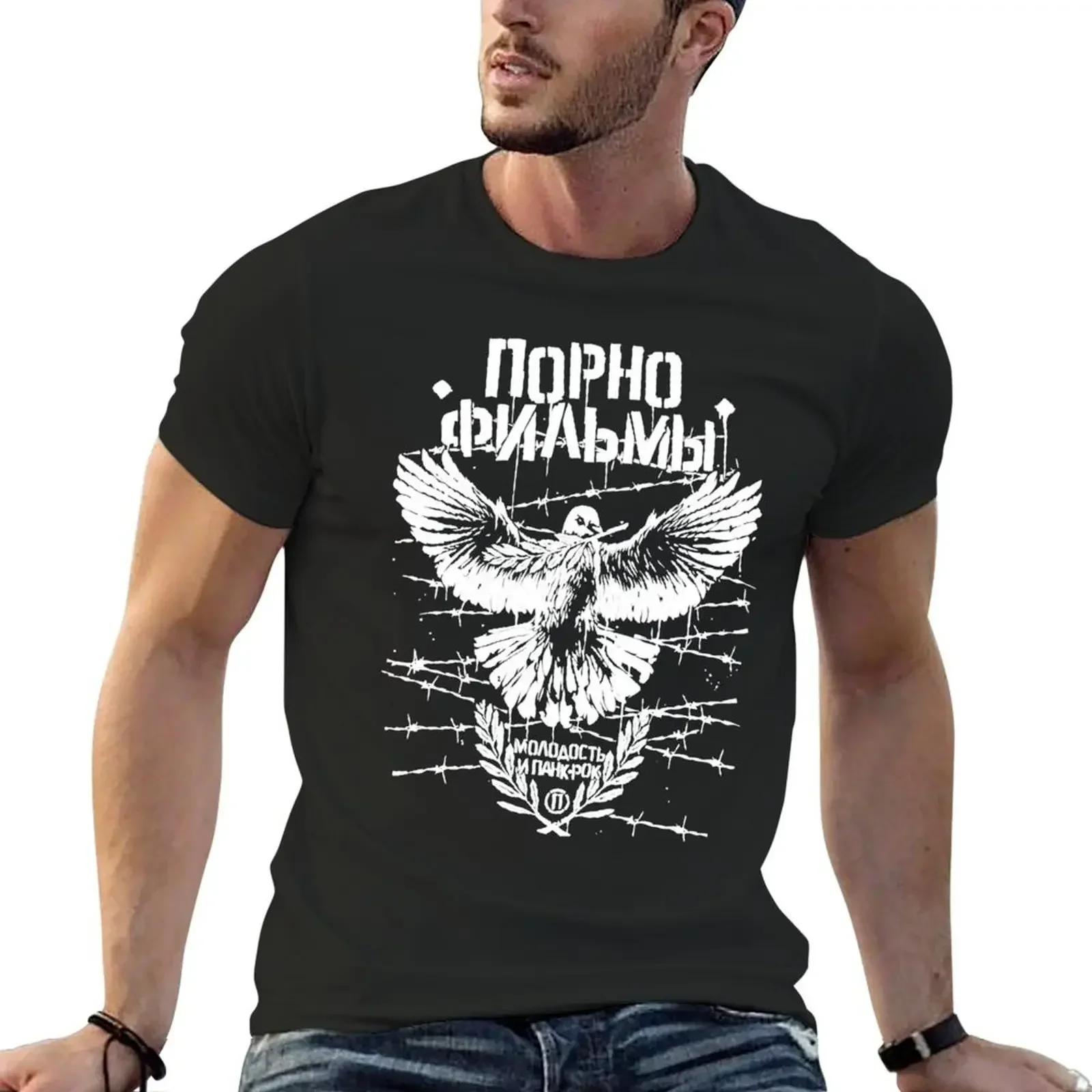 

Pornofilmy T-Shirt new edition sweat summer tops man clothes mens fashion
