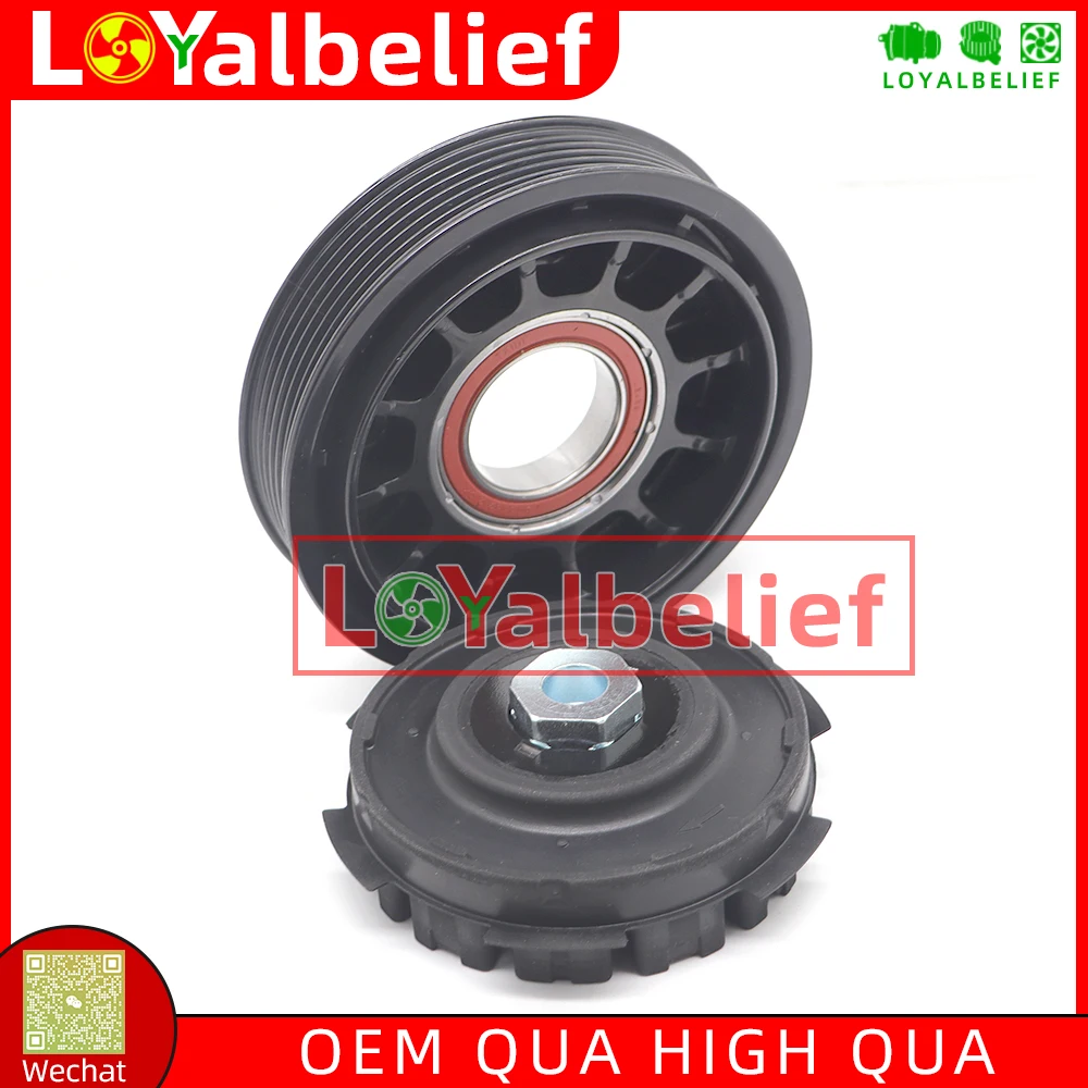 

NEW 6SES14C AC Compressor Clutch For Toyota Auris Corolla E17 E18 Avensis T27 RAV4 Lexus ES 8831002710 8831002711