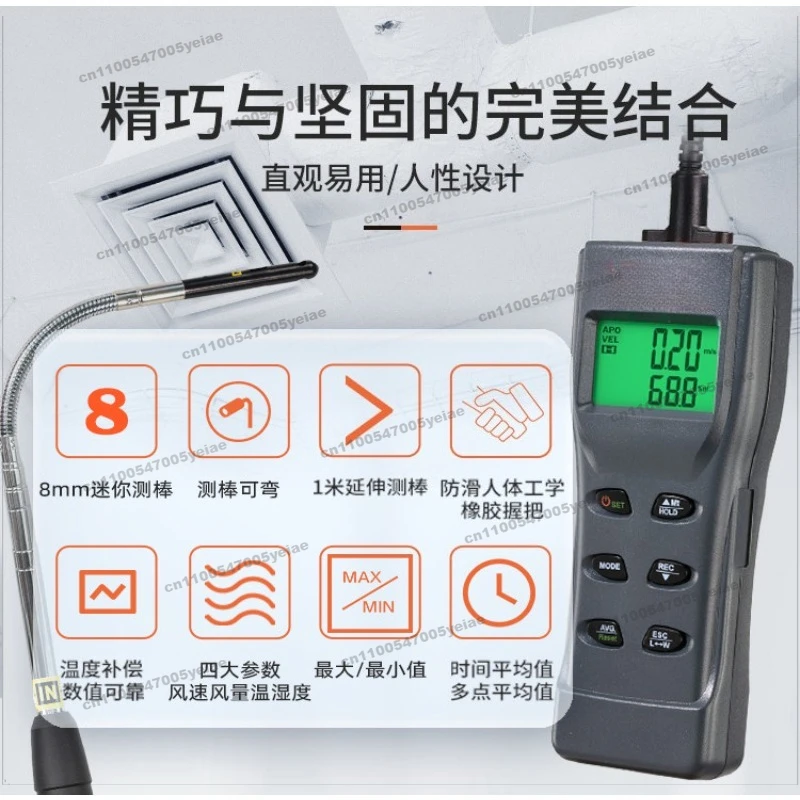 Thermal Anemometer Handheld Bendable Anemometer High Precision AZ8953