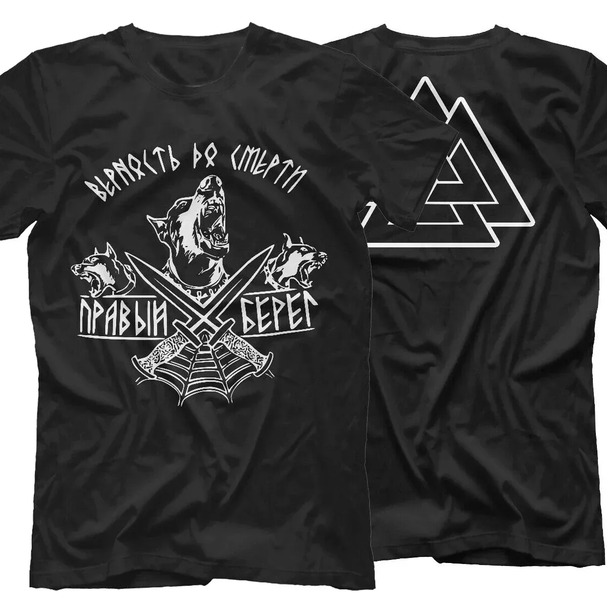Summer Cotton Short Sleeve O-Neck Mens T Shirt New S-5XL Round Neck Loyalty The Death. Slavic Russian Orthodox Faith T-Shirt.
