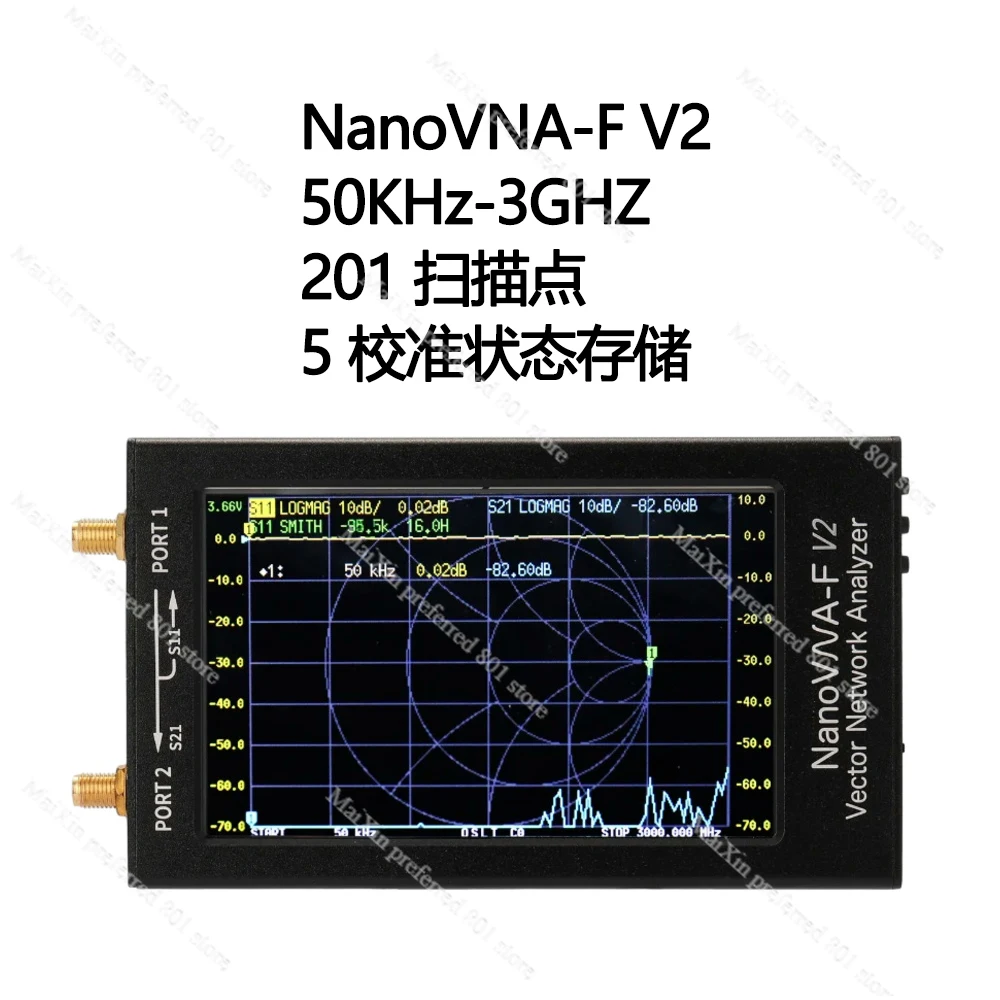 NANOVNA V2 V3 vector network analyzer 4.3 inch 3G vectory netwrok analyze