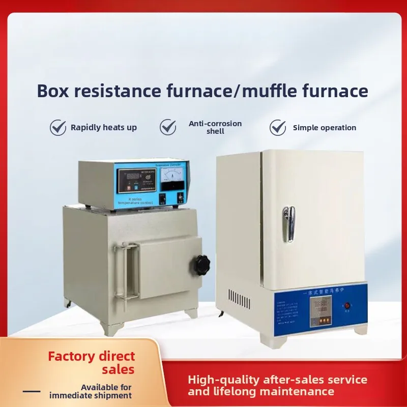 

Resistance Laboratory Heat Treatment Crucible Annealing Quenching Industrial Muffle Integrated Electric Furnace High Temperature
