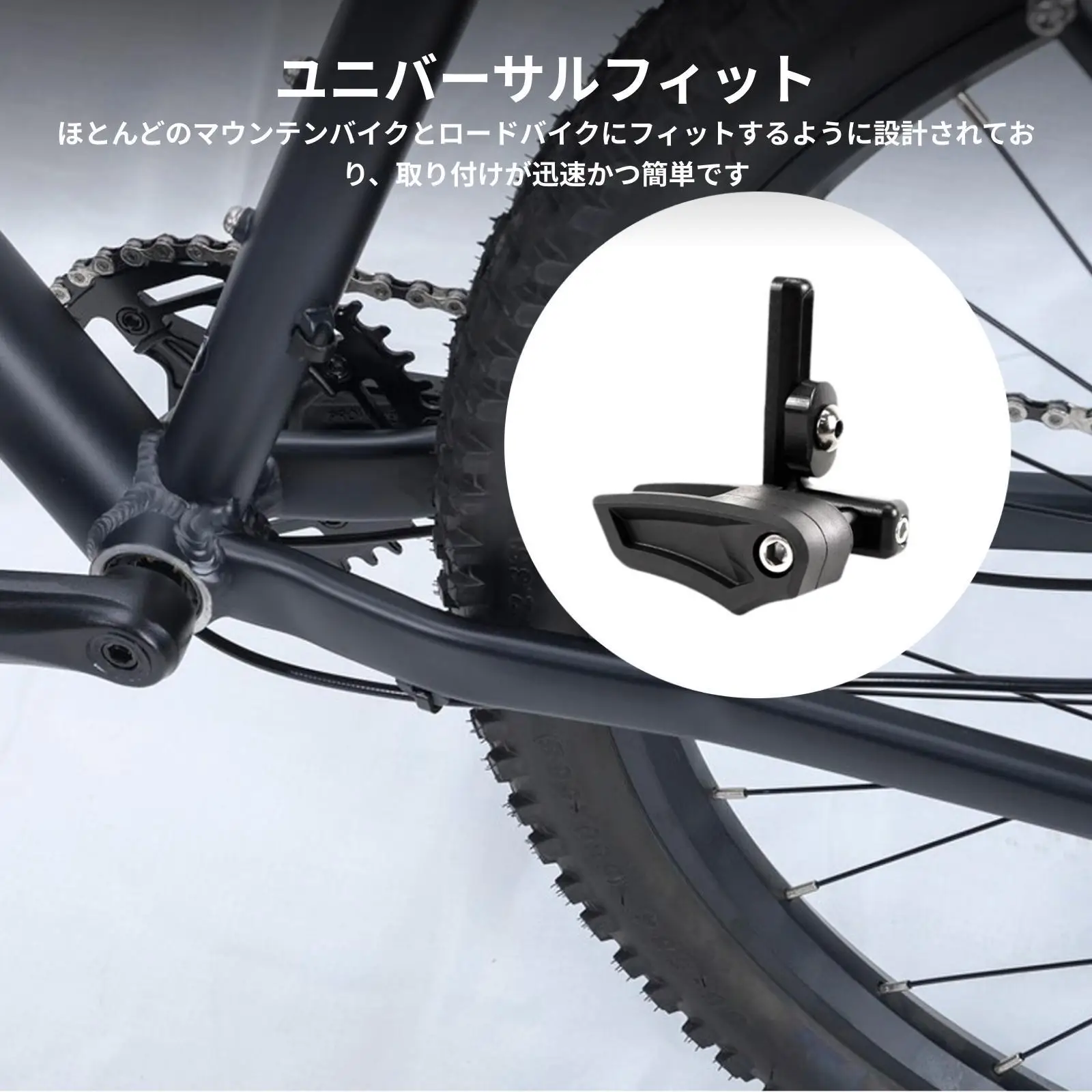 دليل سلسلة الدراجة، لوازم تثبيت سلسلة الدراجات للدراجات الجبلية، ملحقات حماية قوية لسلسلة الدراجة