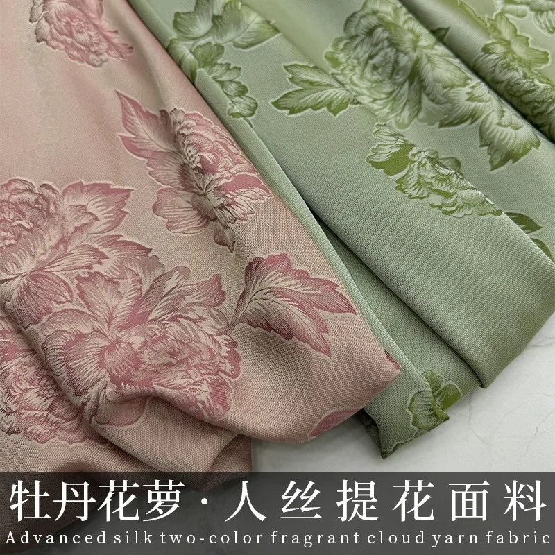 

Шелковая ткань с цветочным и розовым узором, китайский жаккард из смесовой ткани, разноцветный топ-чонсам в стиле ханьфу.