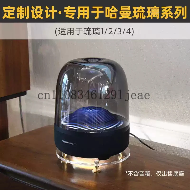デスクトップスタンドスピーカーブラケットスタンドホルダーショックマウント-harman-kardon-aura-studio-1-2-3-4用