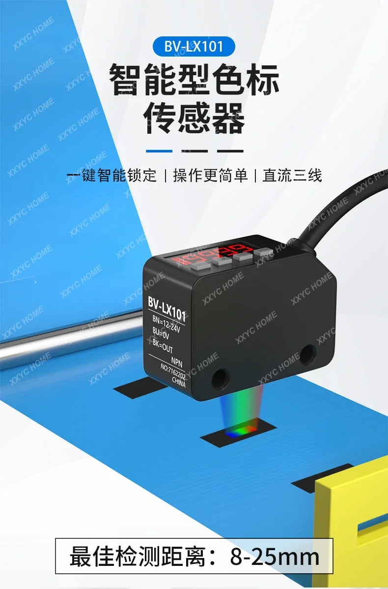 LX-101 Kleurcode Foto-Elektrische Schakelaar Kleursensor Intelligente Labelcorrectie Kleurscheidingspositioneringssensor