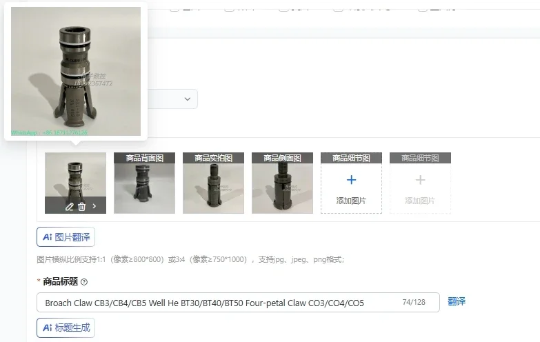 Broach Claw Four-Petal BT30 BT40 BT50 Well He CB3 CB4 CB5 CO3 CO4 CO5 for Metalworking And Precision Engineering