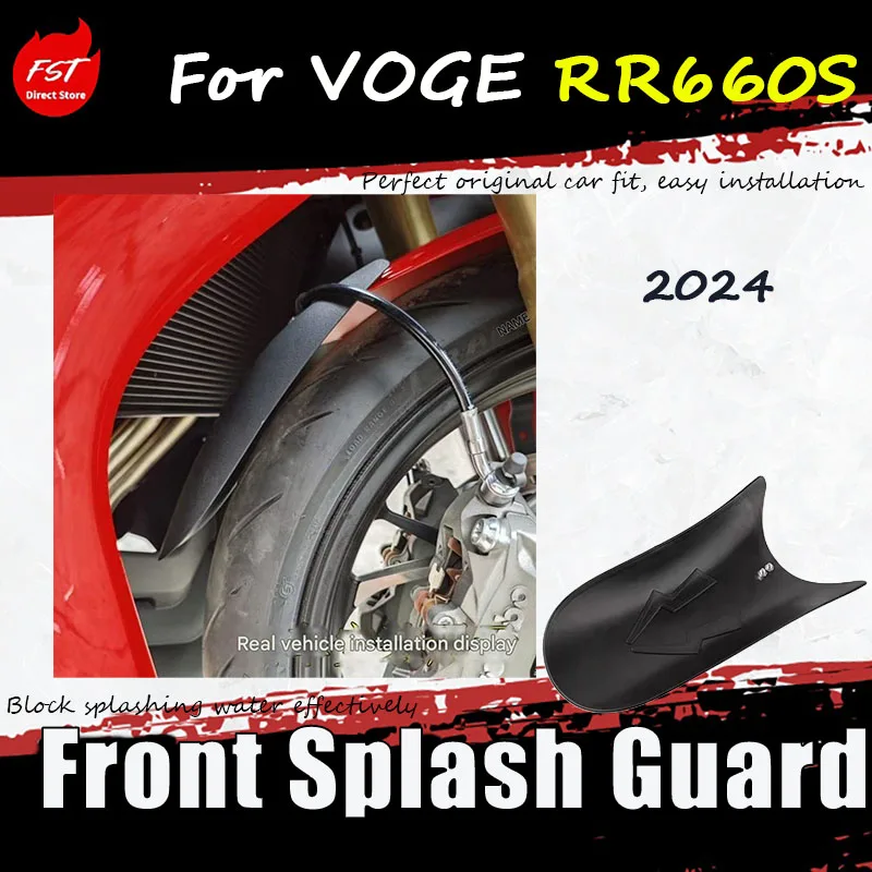 For VOGE RR660S - 24th year model - Rear wheel extension mudguard added, front water deflector lengthened