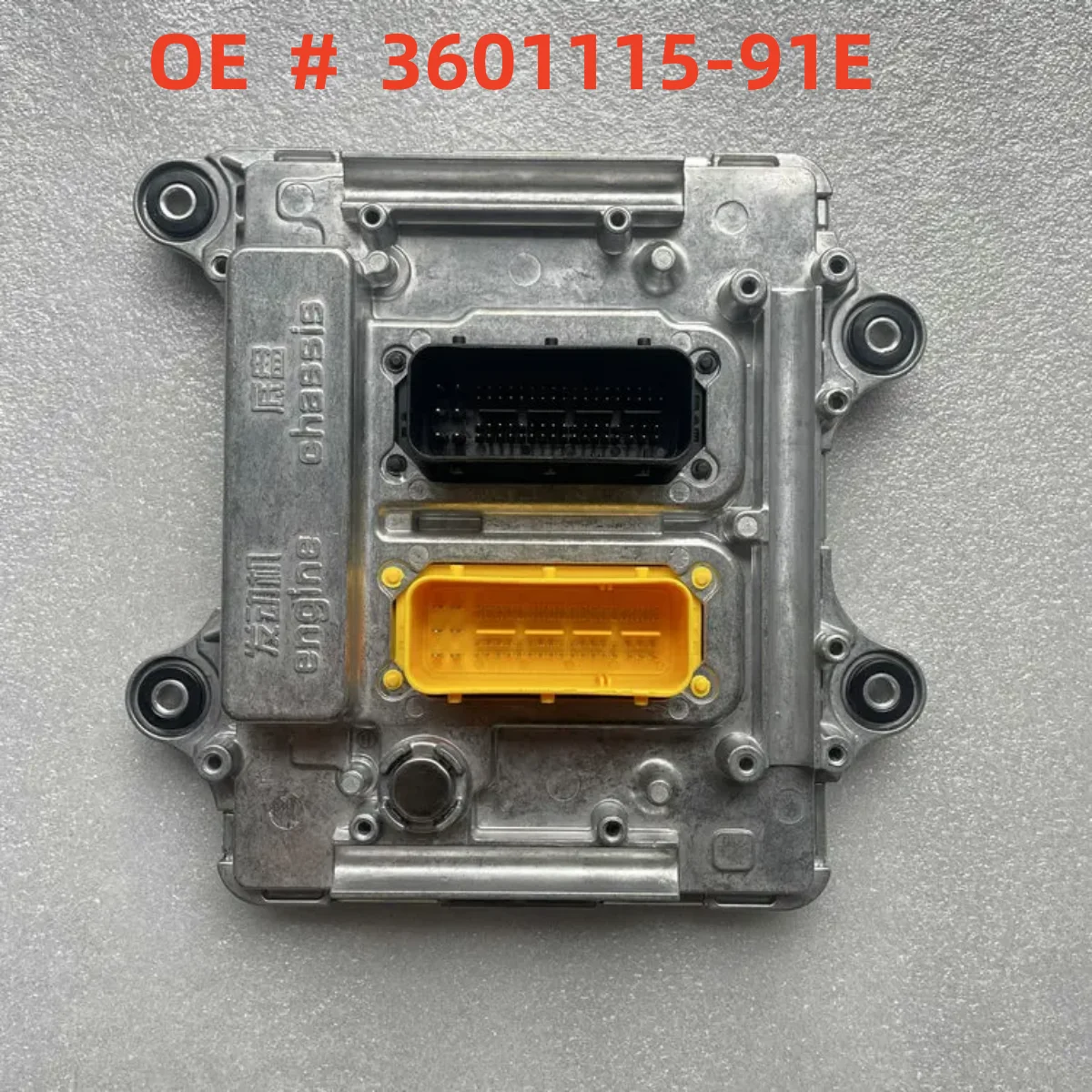 

High quality new 3601115-91E Diesel Engine Computer Board Electronic Control Unit ECU