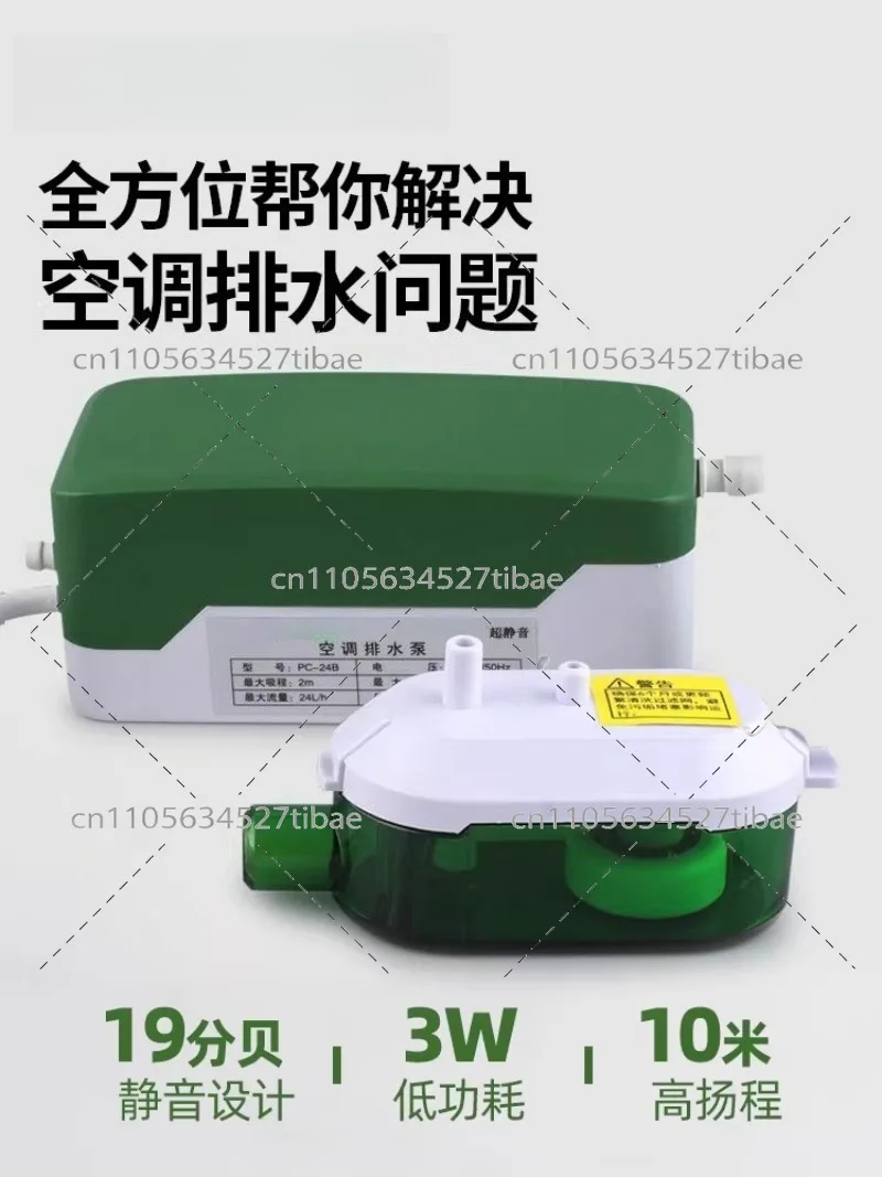 Ceiling Air Conditioner Drain Pump Silent Condensate Water Pump for AC Units PC-24B 40B Model Portable Compact