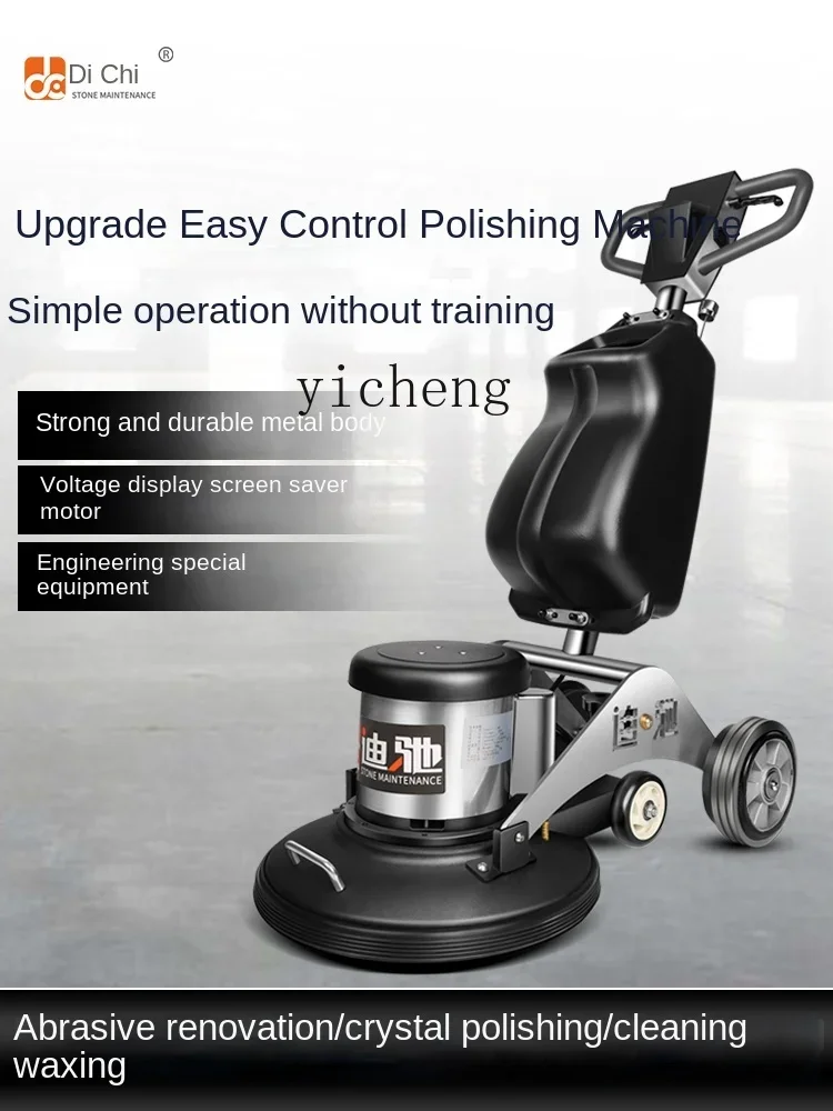 TQH Easy Control Stone Refurbishing Machine Water Grinding Marble Floor Polishing Machine Waxing Carpet Washing Machine