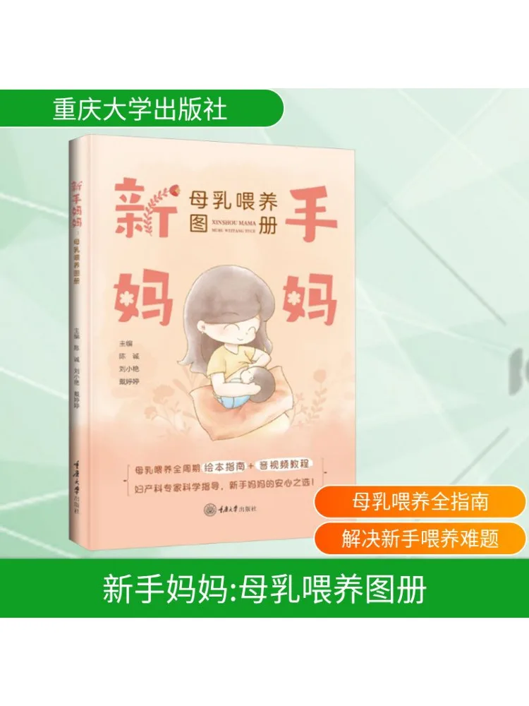 Book-Winshare New M… - image