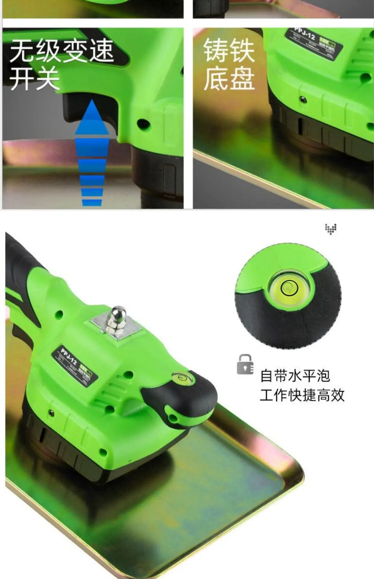 Cordless Brushless Lithium Handheld Concrete Trowel Cement Vibrating Finishing Machine