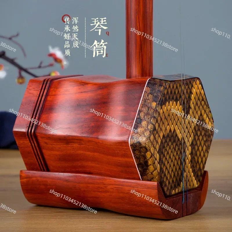 Mahogany Erhu Musical Instrument  Adult Children Elderly Beginners  Entry Copper Shaft Huqin