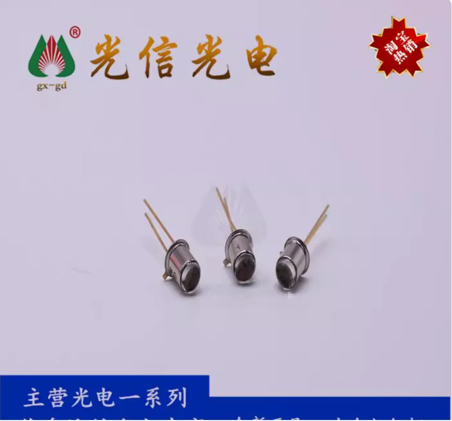 5pcs GL514A infrared emitting diode wavelength 950nm TO-18 angle ± 7 °