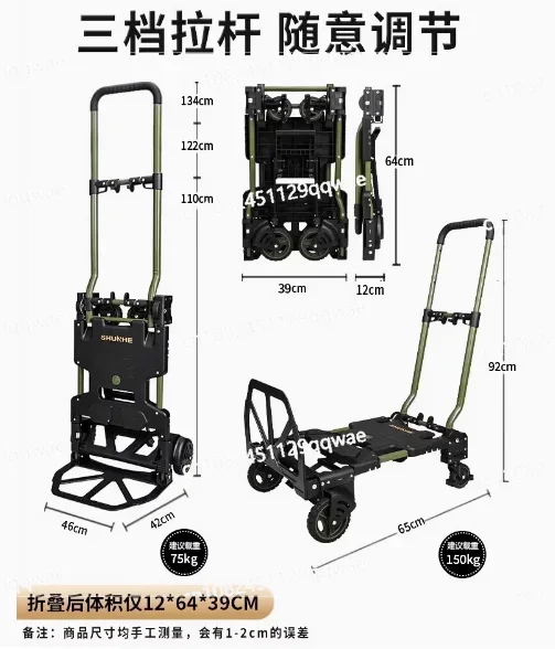 Portable Folding Luggage Cart, Outdoor Camping Wagon, Collapsible Hand Truck, Multifunction Home Use