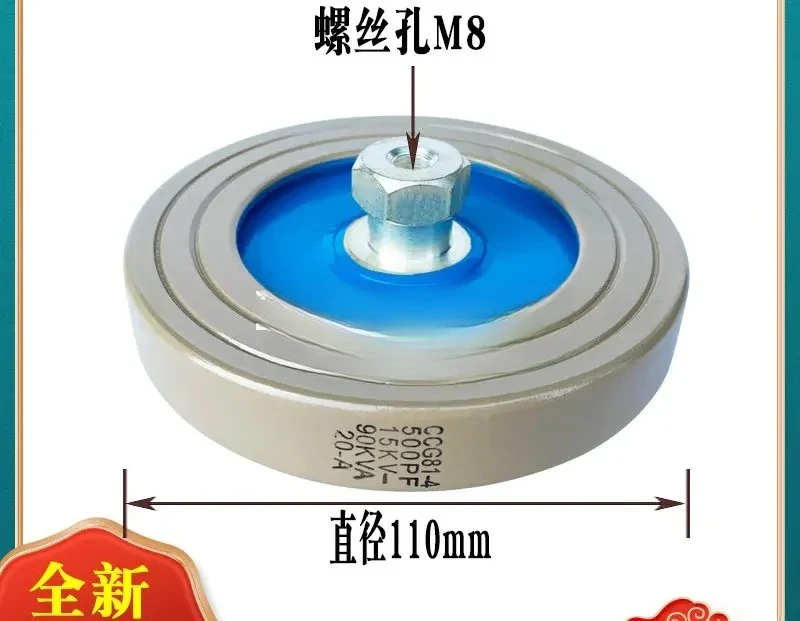 

CCG81-1-3-4-6 300PF500PF1000PF1500PF2000PFHigh frequency and high voltage ceramic dielectric capacitors