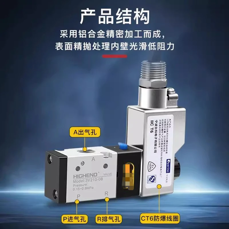 4V210-08électrovanne CT6 électrovanne de commande antidéflagrante vanne d'inversion DC24V AC220