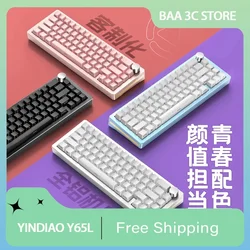 YINDIAO Y65L Mechanical Keyboard Kit Customized Aluminium Alloy Wired Keyboard 65% Layout RGB Hot Swap Gasket Game for Win/Mac