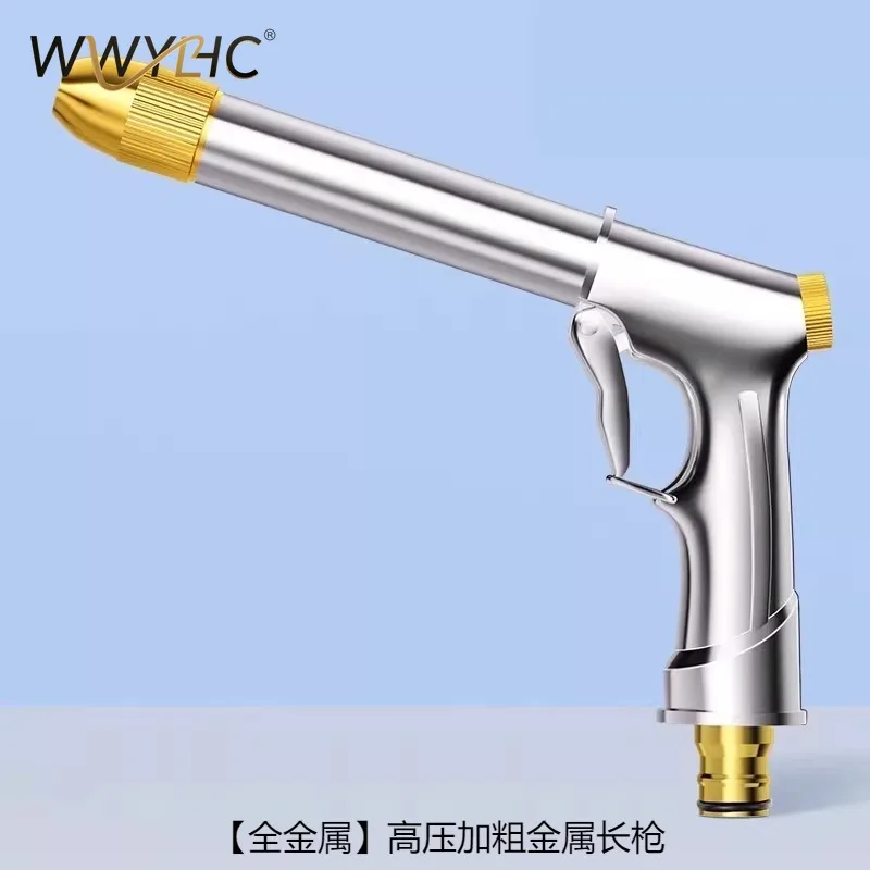 Metal Car Wash Nozzle Pressurization Is A Pressure Nozzle Suitable for Floor and Car Cleaning Which Can Be Connected To Tapwater 5