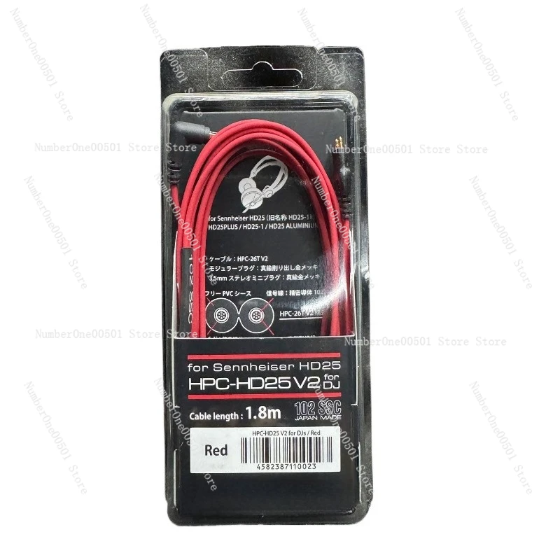 Replacement Cable for HPC HD25 Headphone 1.8M Upgrade Cable Extension Cord