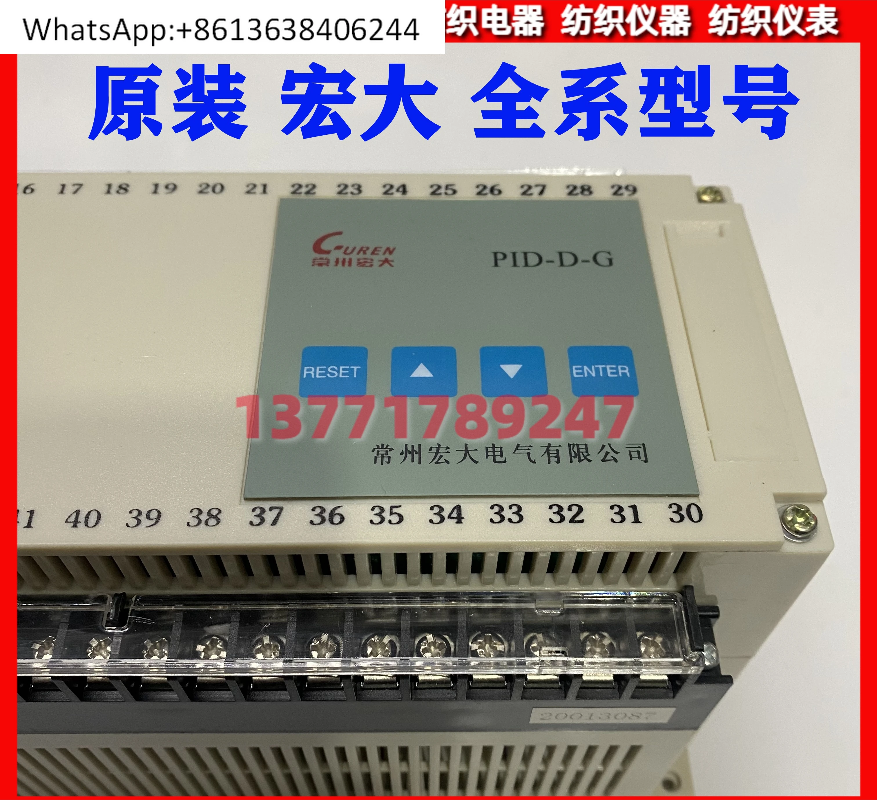 

SCD08B21A Синхронный регулятор PID-D Синхронизатор Контроллер PID-D-G