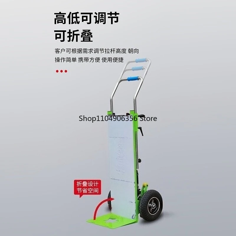 handling and pulling goods, home appliances, building materials, load up and down stairs, labor-saving small pulling cart