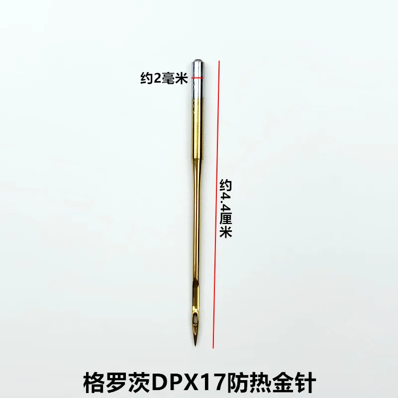 10pcs 1bag German Dpx17 Heat-Proof Acupuncture Needle Computer Controlled Pattern Machine Synchronous DY Double Needle