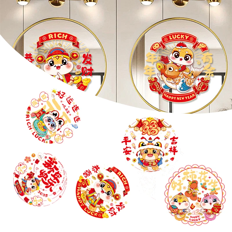 8/10pcs New Year Window Stickers Decoration Year Of The Snake Electrostatic Stickers 2025 Chinese Spring Festival Home Decor